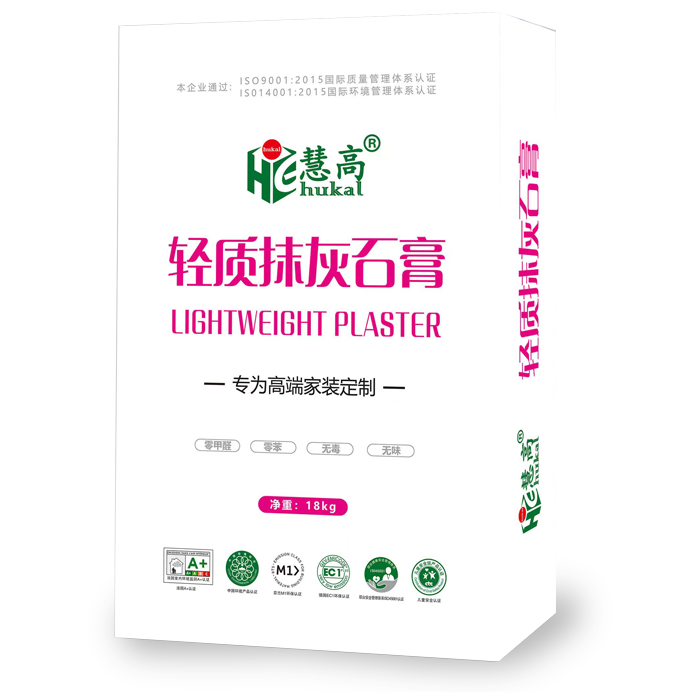 轻质抹灰石膏（生态包装）